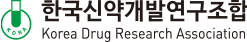 한국신약개발연구조합 logo