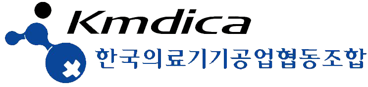 한국의료기기공업협동조합 로고
