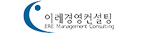 이레경영컨설팅 logo
