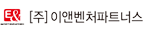 이앤벤처파트너스 logo